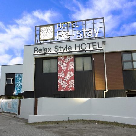 ホテル レステイ高知（大人専用） 高知市 エクステリア 写真