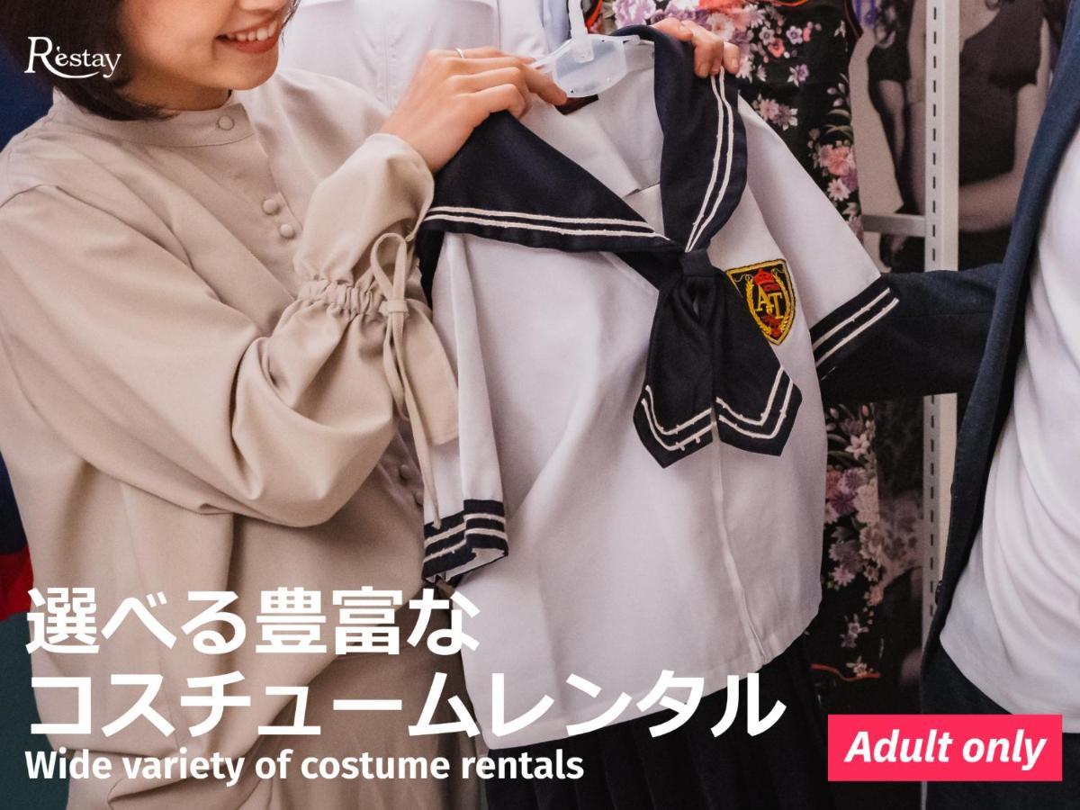 ホテル レステイ高知（大人専用） 高知市 エクステリア 写真